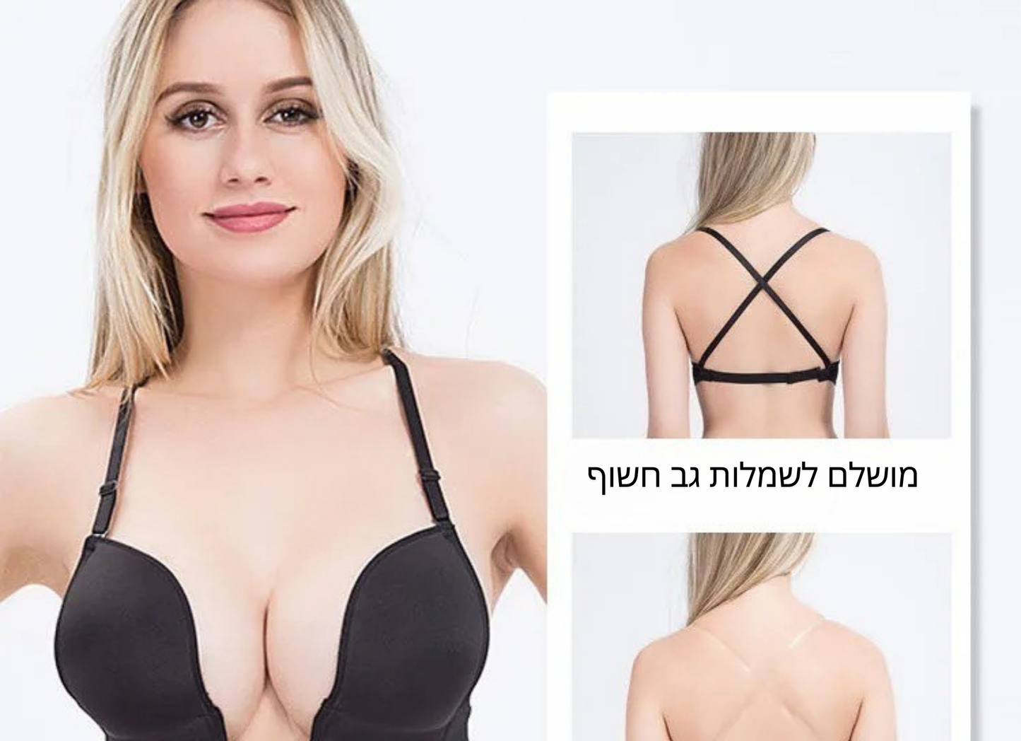 חזיית פוש אפ ללא ברזל לנשים עם חזה גדול תומכת, נוחה, מתאימה לגב פתוח ומחשופים