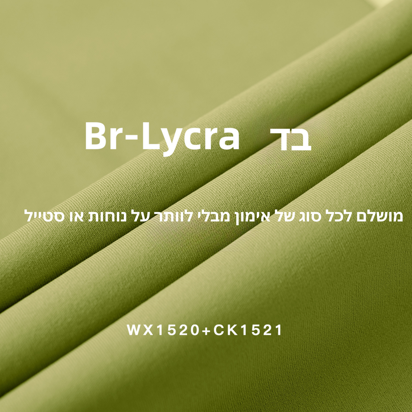 סט יוגה לנשים עם חזיית גב פתוח וטייץ מחטב בד נושם מושלם לקיץ פעילות וכושר