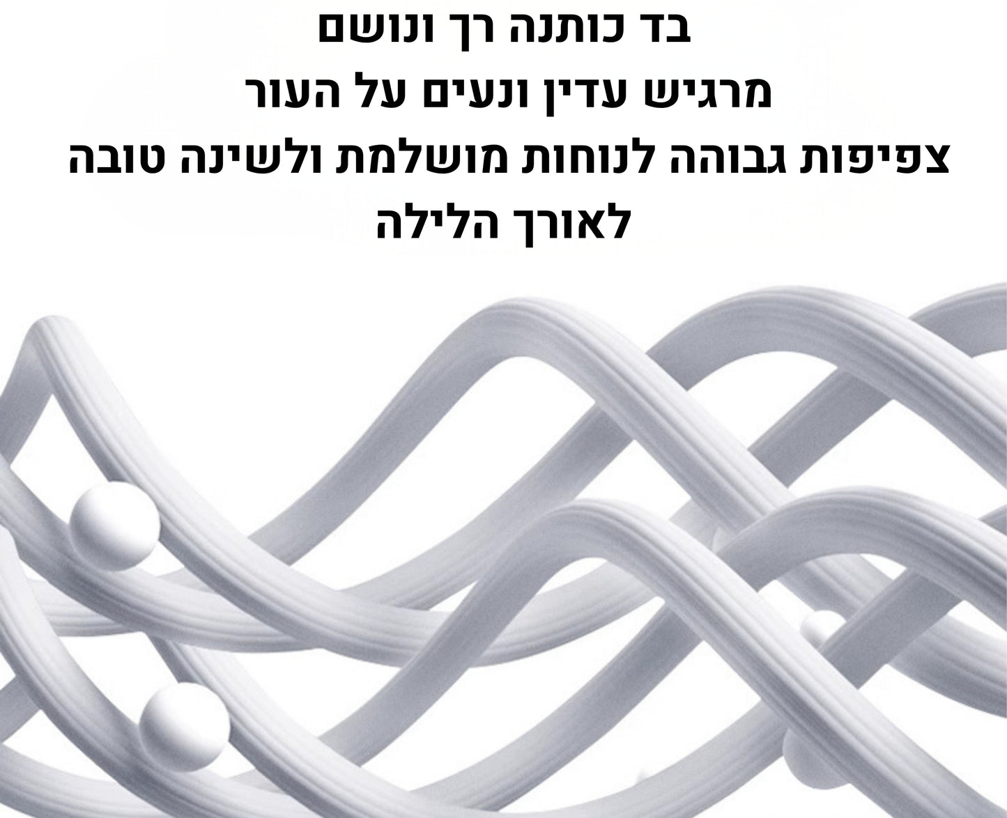 מגן מיטה עמיד במים נוח ורך ומגן על המזרן שלך לאורך זמן