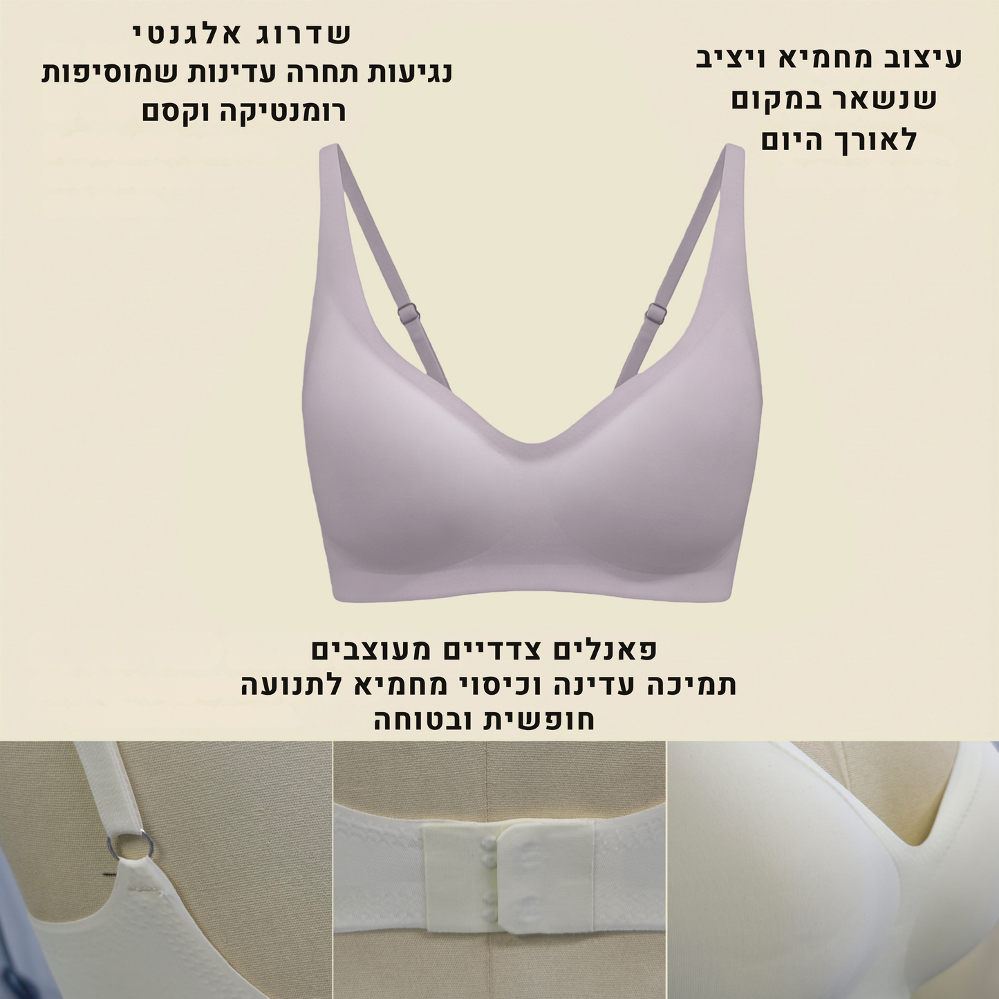 Seamless, invisible push-up bra with a V-neckline for everyday comfort