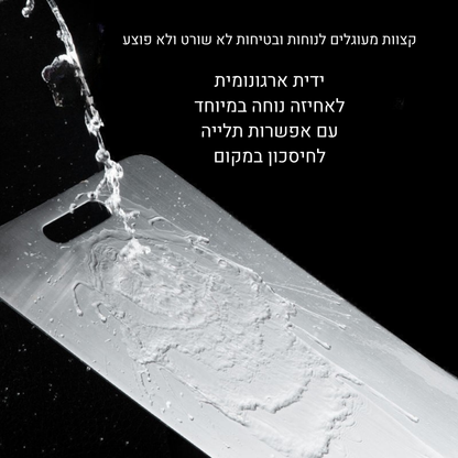 קרש חיתוך נירוסטה למטבח איכותי אנטיבקטריאלי עמיד ונוח לשימוש יומיומי