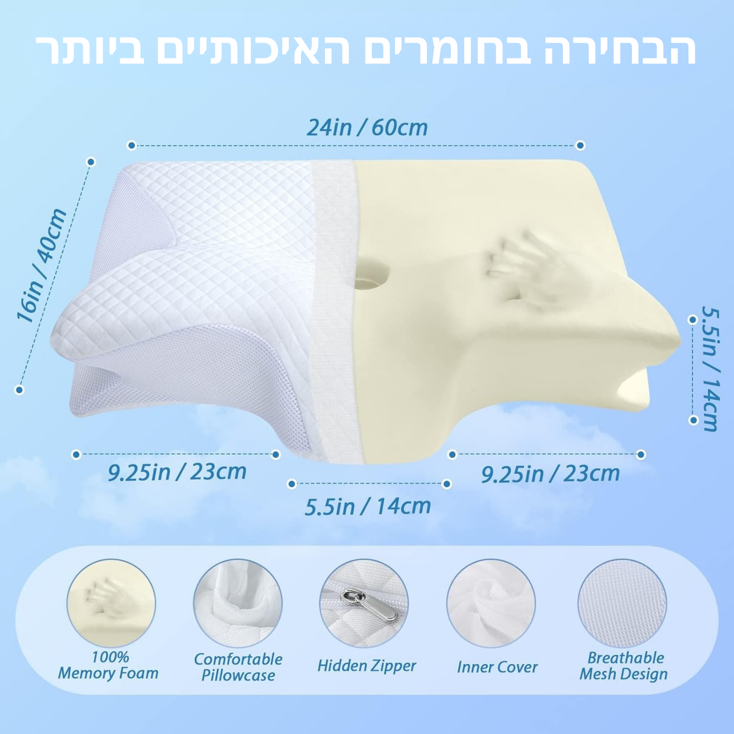 כרית קצף זיכרון אורטופדית  2‑ב‑1 להפחתת כאבי צוואר ונחירות, תמיכה מושלמת לשינה עמוקה