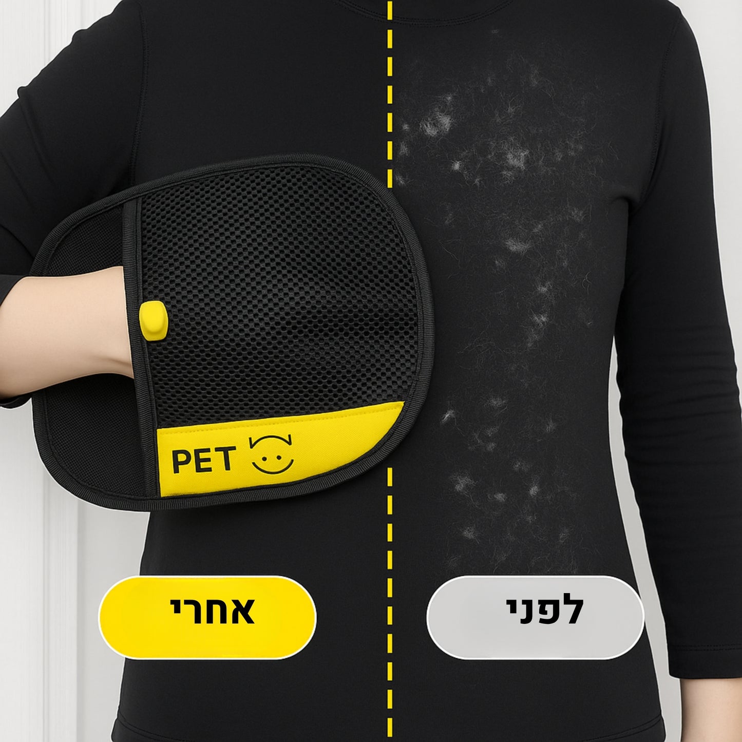 כפפת הסרת שיער לחיות – מנקה שיער כלבים וחתולים ElectroClean Mela Haven