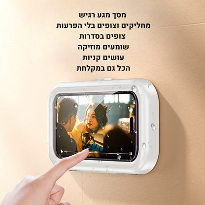 צפייה בטלפון בתוך מגן עמיד במים במקלחת עם מסך מגע רגיש לשימוש נוח לצפייה בסדרות שמיעת מוזיקה וקניות בזמן הרחצה