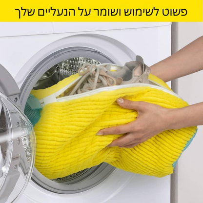 ערכת ניקוי נעליים מקצועית עם מברשת ושקית כביסה להגנה ושמירה על מראה הנעל