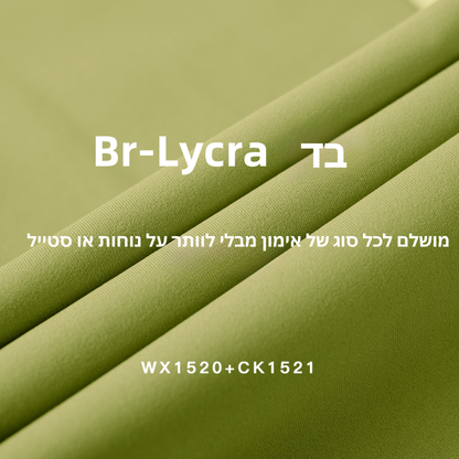 סט יוגה לנשים עם חזיית גב פתוח וטייץ מחטב בד נושם מושלם לקיץ פעילות וכושר