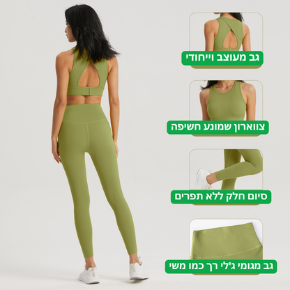סט יוגה לנשים עם חזיית גב פתוח וטייץ מחטב בד נושם מושלם לקיץ פעילות וכושר