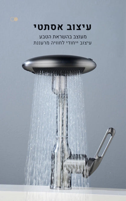 ברז נירוסטה רב תכליתי עם ארבעה מצבי זרימה לשדרוג המטבח והאמבטיה חווית מים נעימה ללא התזות