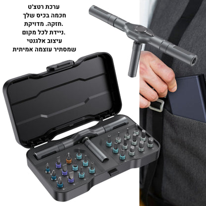 מברג רטצ׳ט מקצועי מדויק עם מנגנון מגנטי דו־כיווני סט כלי עבודה חכם לתיקוני בית ואלקטרוניקה