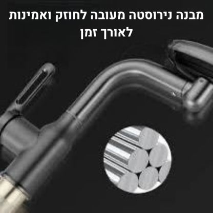 ברז נירוסטה רב תכליתי עם ארבעה מצבי זרימה לשדרוג המטבח והאמבטיה חווית מים נעימה ללא התזות