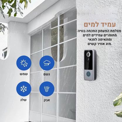 Mela SmartBell פעמון דלת חכם עם מצלמה חיישן תנועה ואפליקציית Tuya פתרון אבטחה לבית ללא חוטים