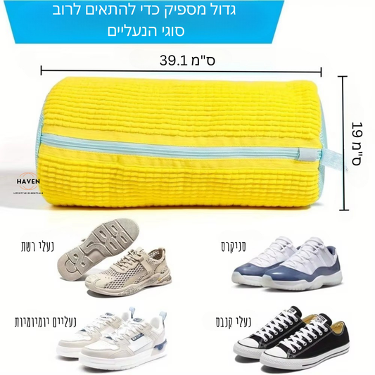 שקי כביסה לנעליים 2 יחידות שומרים על הנעליים כמו חדשות! עם רוכסן וסיבי צ’ניל רכים להגנה מרבית