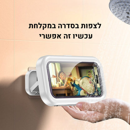 צפייה בטלפון בתוך מגן עמיד במים במקלחת להצגה נוחה של סדרות בזמן הרחצה