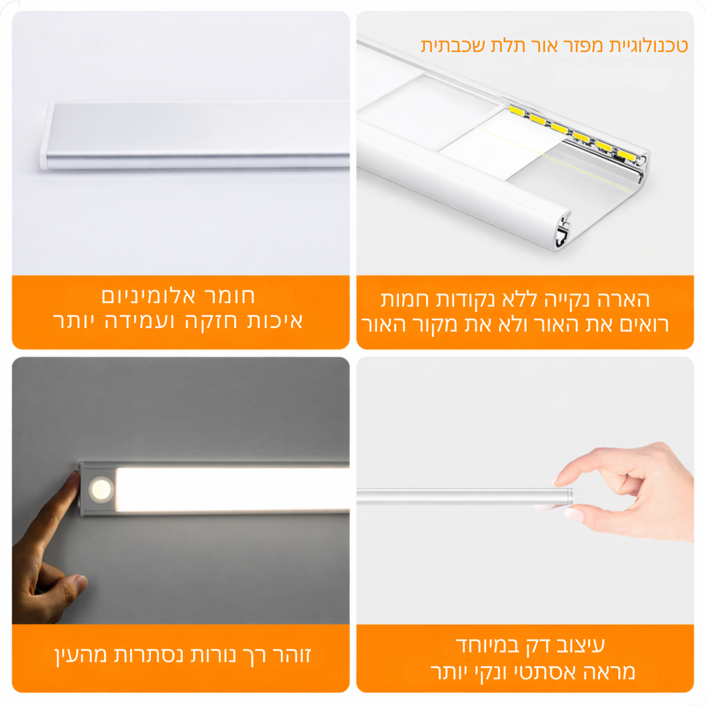 Slim smart cabinet light with motion sensor and rechargeable battery for magnetic installation